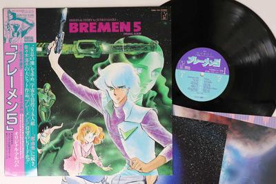 Χόμπι και δημιουργικότητα – Μουσική