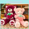 Bear Hug Strawberry Plush Toy Cartoon Stuffed Animal Doll Decoration Kids Gifts