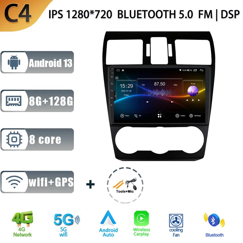 Android 13.0 for Subaru Forester 4 SJ 2012 -2015 Car Radio Multimedia Player Navigation Stereo GPS Auto Head Unit No 2Din DSP 4G