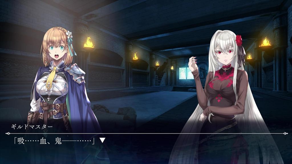 Goblin Slayer NIGHTMARE FEAST Standard Edition Original DLC Code Healing Potion Small Enhancement Crystal Gauntlet of the Superhuman Strength and