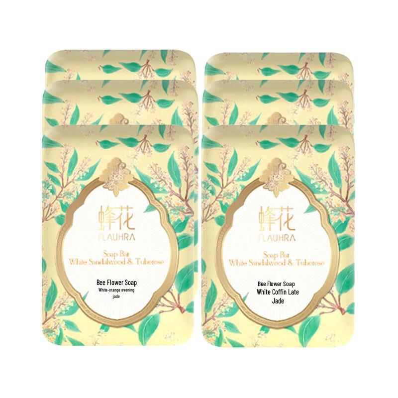 Bee & Flower White Sandalwood Bath Soap