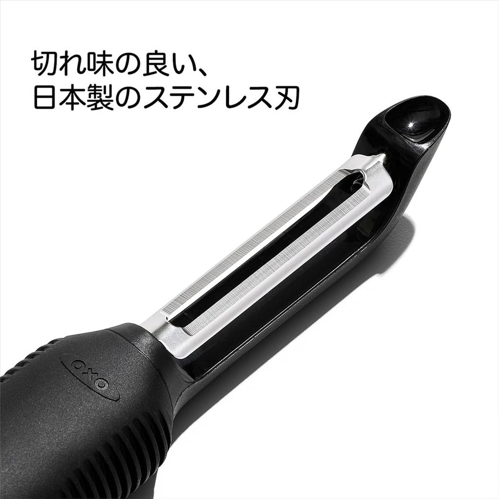 OXO Vertical Easy to Easy to Peel with Light Stainless Steel Dishwasher Safe Peeler, Use, Pressure, Blade,