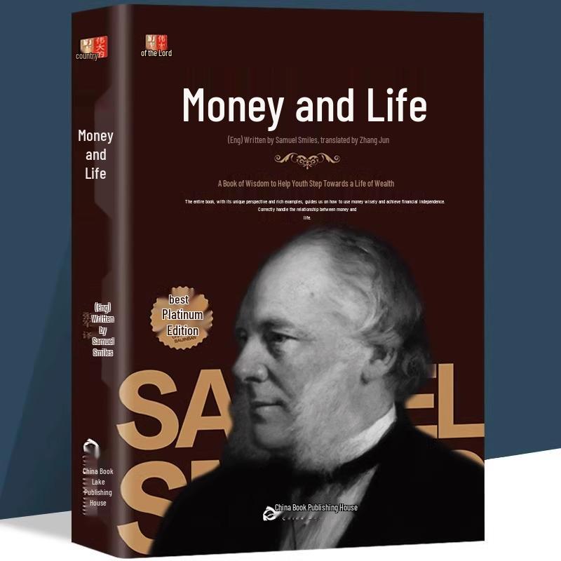 Zero-Based Entrepreneurship: Money Rules & Financial Management for Families ISBN: 9787506877640