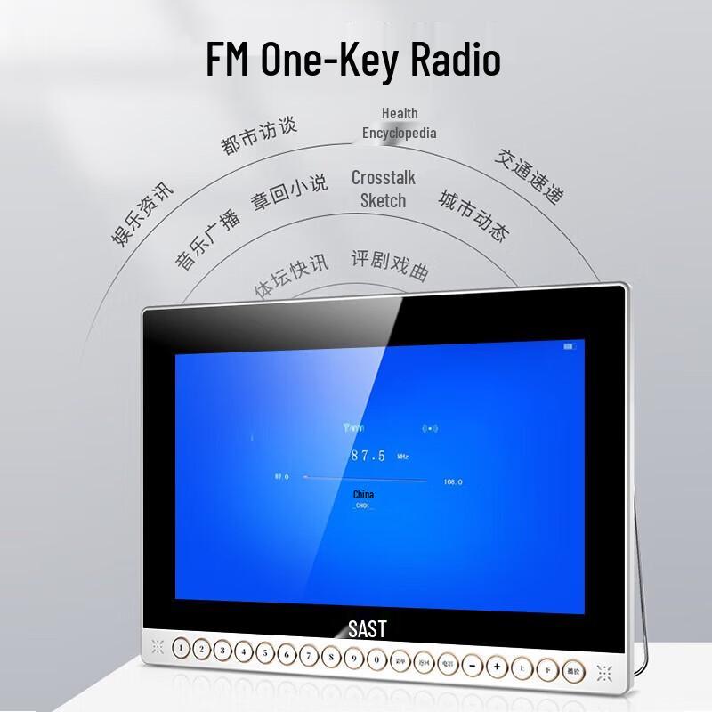 M-616 Portable Multimedia Player for Seniors CN Plug (adapter Included)