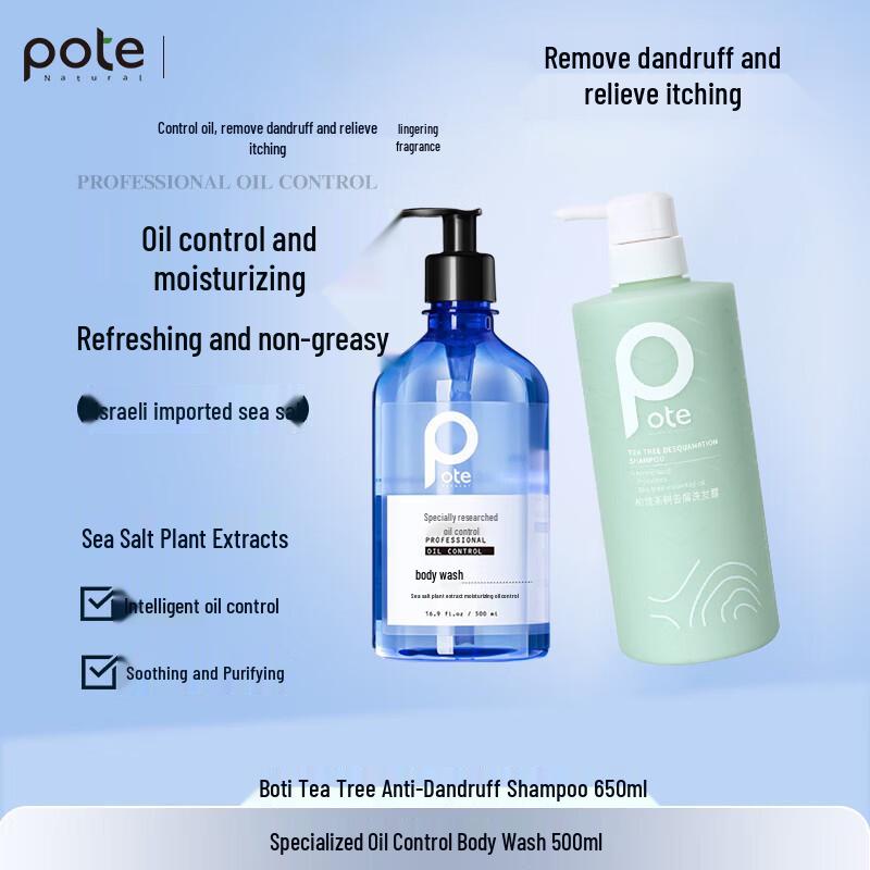 Pote Tea Tree Anti-Dandruff Shampoo & Sea Salt Oil Control Shower Gel Set