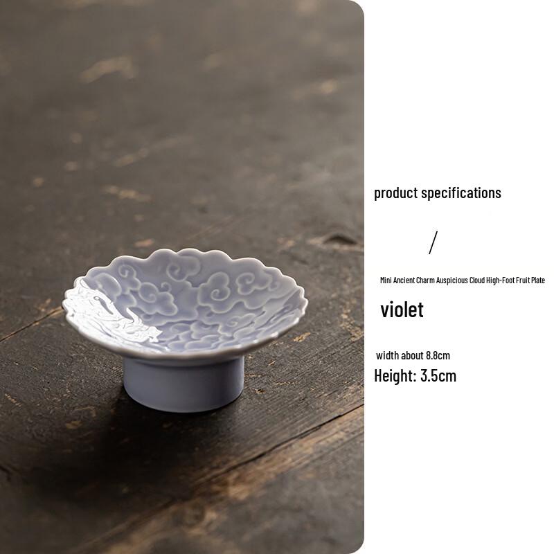 Zen High-Foot Ceramic Serving Plate