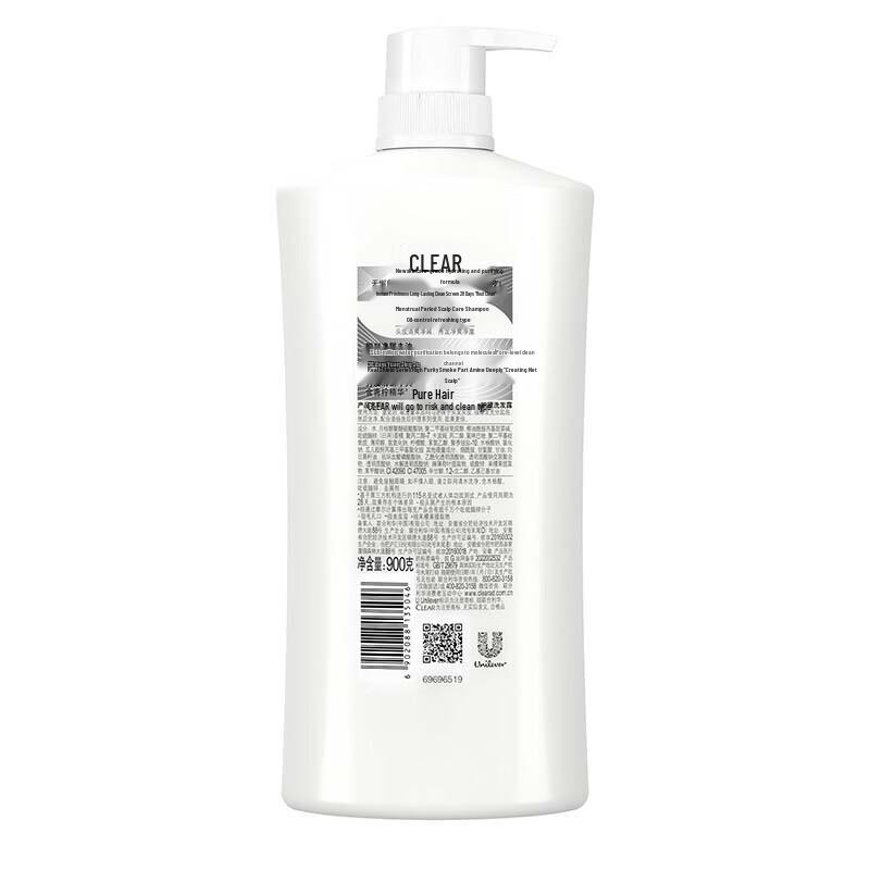 Clear Anti-Dandruff Oil Control Shampoo