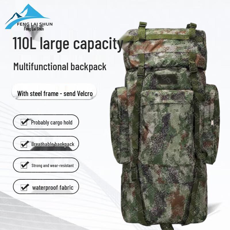 Fenglaishun 110L Camouflage Tactical Backpack