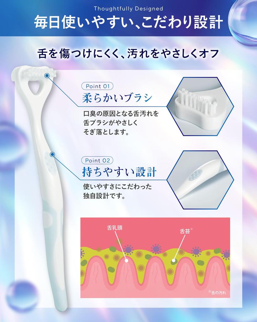 [Bad Breath Prevention × Tongue Care] LUBEE Tongue Cleansing Gel with Tongue Brush - Bad Breath Care, Mouth Cleansing, Contains Baking Soda and