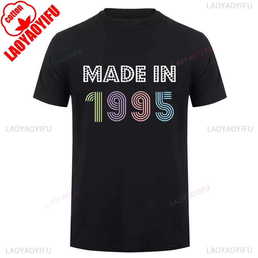 Summer 1995 Vintage Cotton T Shirt Breathable Retro 90s Short Sleeve Unisex Round Neck Casual Tee Classic 40th Birthday Gift