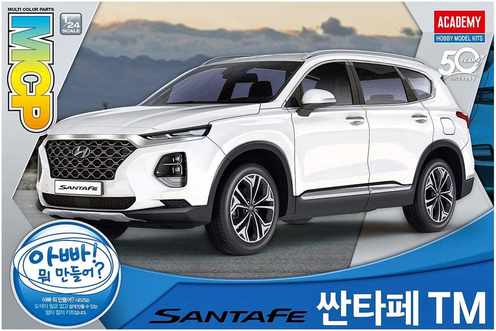Academy Scale Hyundai Santa Fe 2018 Snap Kit Plastic Model Kit 15135 1/24