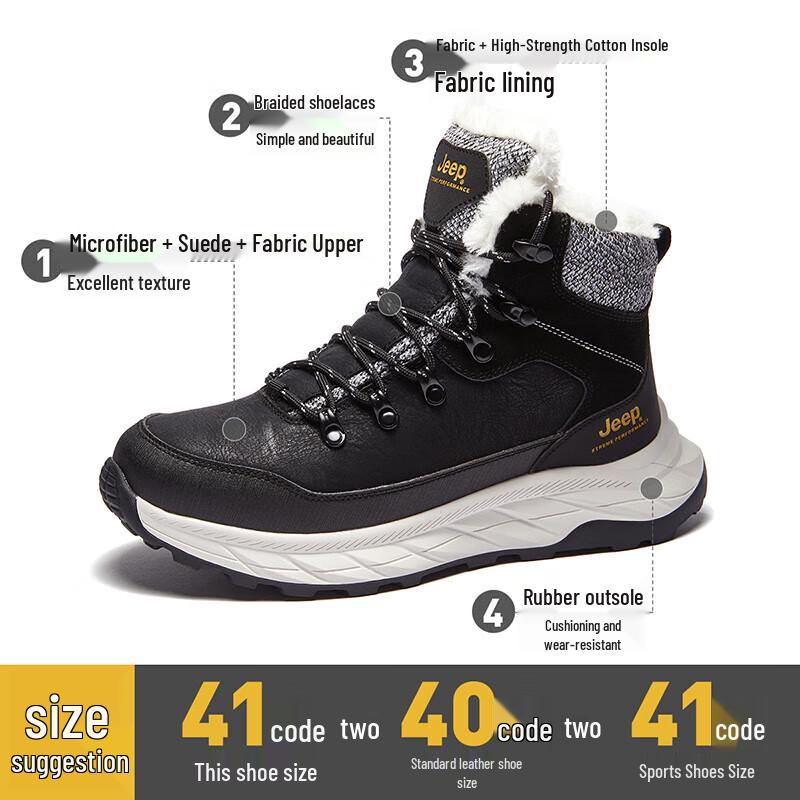 Jeep Men's Warm Winter Snow Boots