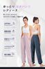 Nippaws Jogger UV and a Flattering Perfect for and Women's Loose-Fit Pants, Cooling, Protection, Silhouette. Training, Fitness, Sports. (JP, Alphabet,