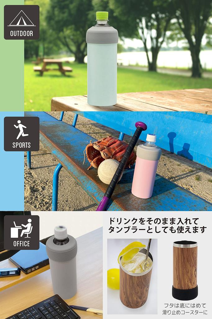 OGURA Plastic Bottle Vacuum Fits Black Holder, Lightweight, Insulated, 500-600ml,