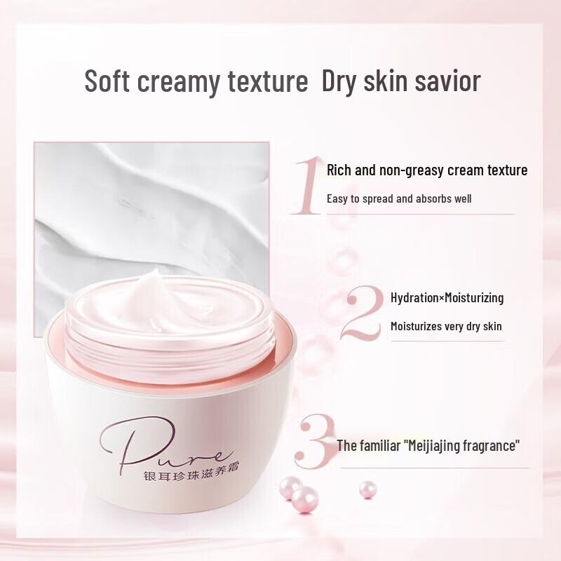 MAXAM Tremella Pearl Nourishing Face Cream Set