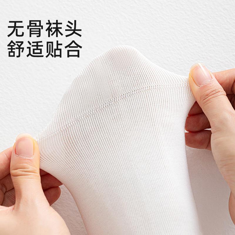 Pure Cotton Socks Season Boneless Antibacterial And Odor-Proof Sweat-Absorbing Cotton Socks Autumn Hundred Cotton Socks Socks