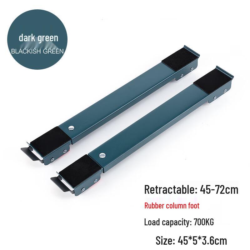 Yuanzu Non-Slip Washing Machine Base