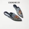 Chengmei Foot New Flat-bottomed Slippers Embroidered Pointed Women's Shoes Retro Half Slippers Women