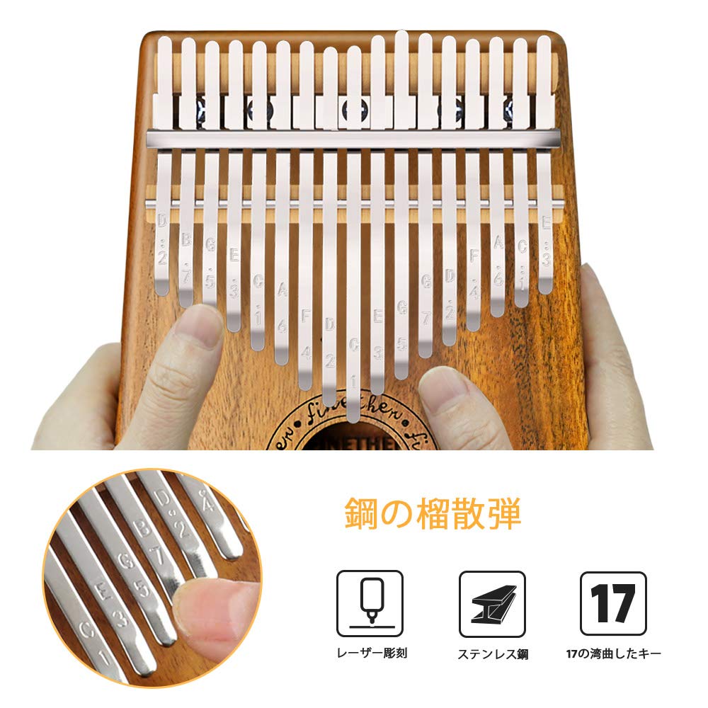 FINETHER 17-Key Acacia Wood Kalimba with Storage Bag