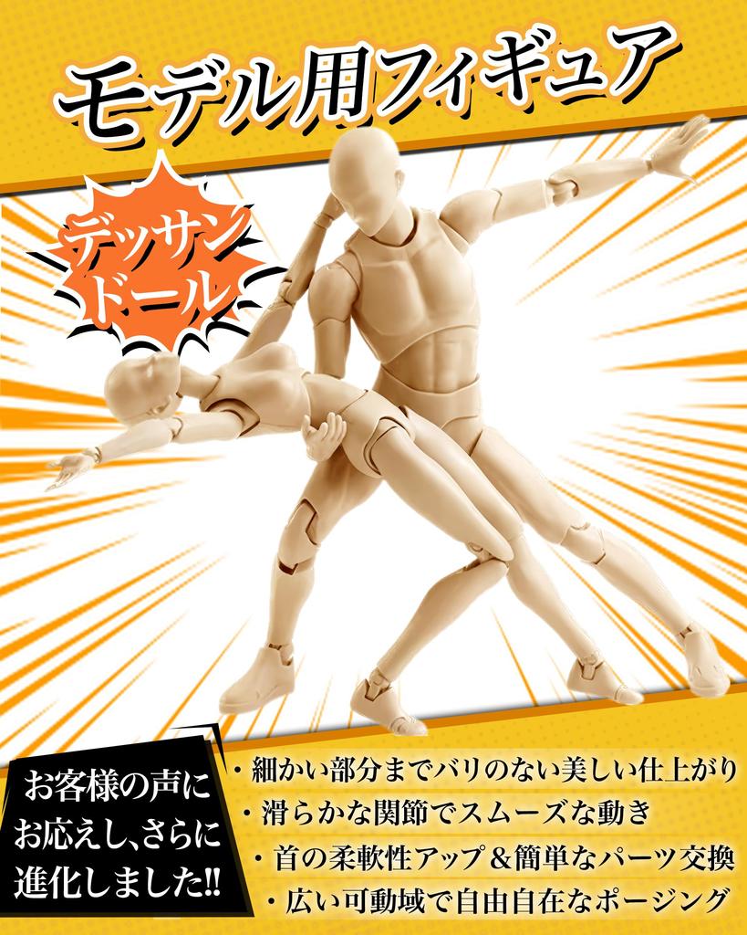 CHALAN Drawing Doll Cartoon Height 20cm 30 Movable Joints Drawing Model Figure Doll Drawing Doll Full Body Doll Premium Sketch Doll Base Model