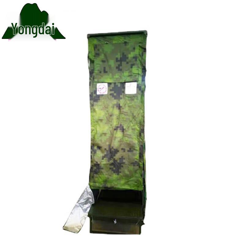 Yongdai Portable Field Toilet
