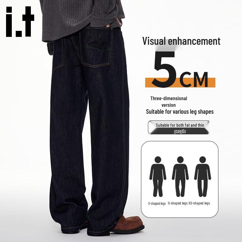 CHOCOOLATEit Men's American Retro Raw Denim Wide-Leg Flare Jeans