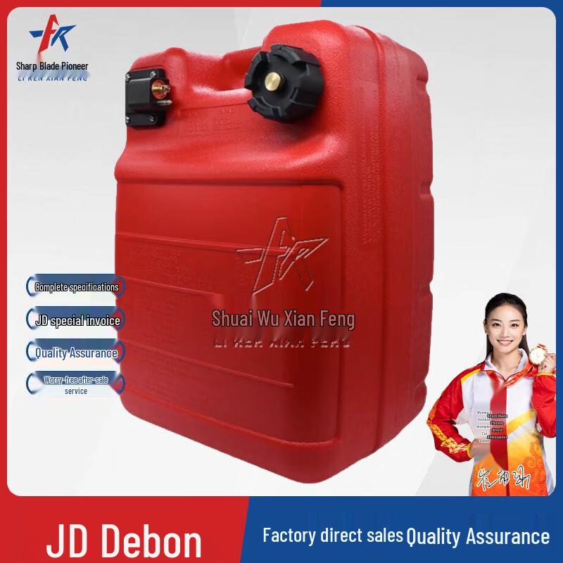 Marine Outboard Engine Fuel Tank