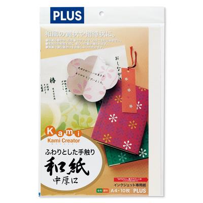 Plus Mürekkep Püskürtmeli Kağıt Japon Kağıdı Orta Kalınlık A4 10 Yaprak IT-324J 45-295