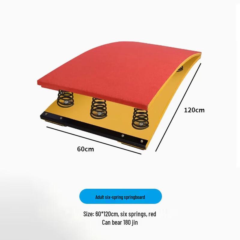 Yimai S-Type Track & Field Springboard