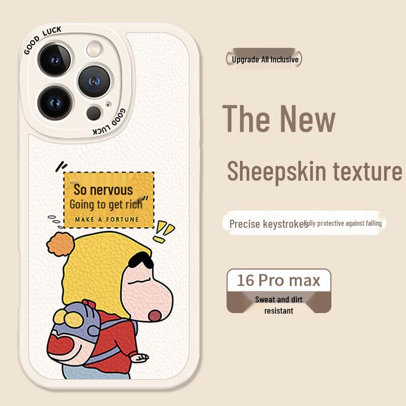 

Захисний чохол Smorss для серії iPhone 16 iphone16promax