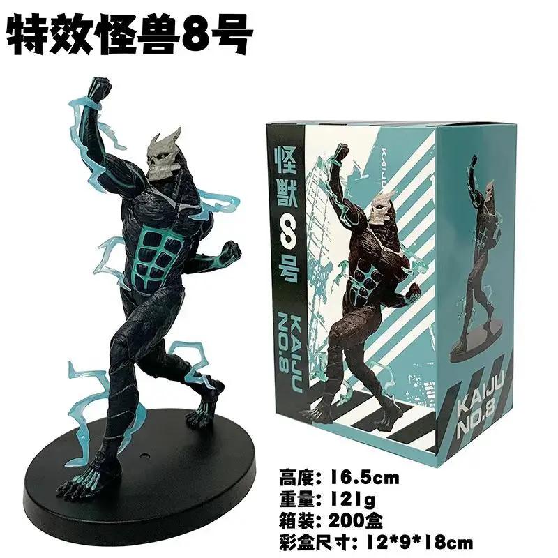 13-16.5CM Anime Kaiju No.8 Figure Monster Anime Character PVC Standing Posture And Punching Model Toy Fans Christmas Gifts