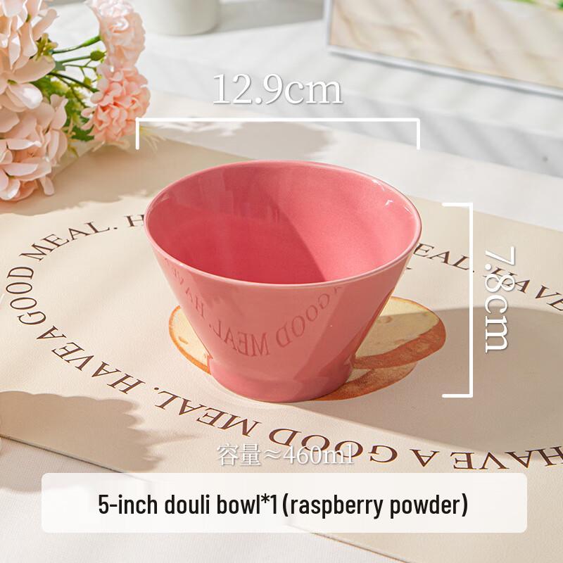 Mahutun Underglaze Cream Style Ceramic Conical Bowl 1 Piece