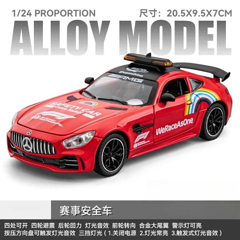

1:24 Mercedes-Benz AMG GT F1 Safety Car Alloy Car Model Sound And Light Pull Back Toy Car Boy Collection Decoration Gift