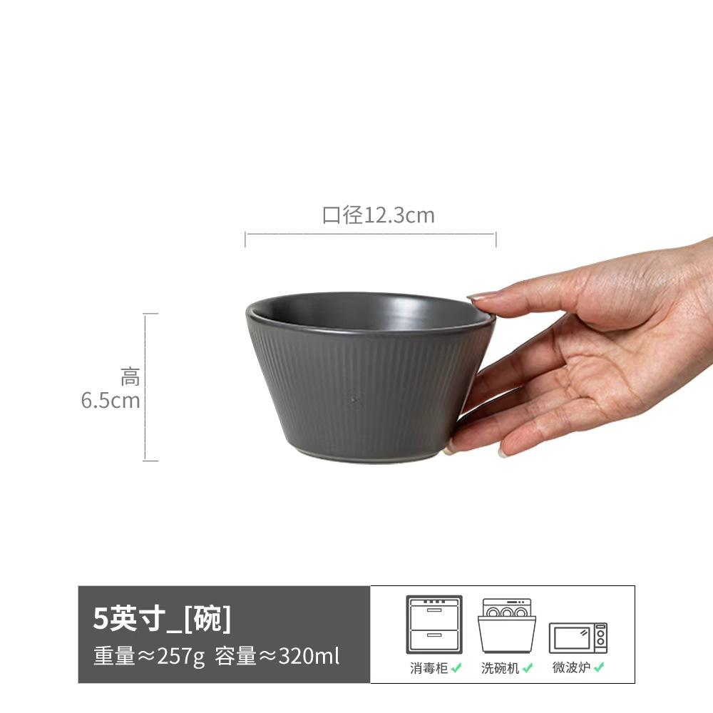 

Nordic Retro Style Vertical Pattern Relief Rice Bowl Household High-End Porridge Bowl Sweet Soup Bowl Ceramic Small Bowl Tableware Noodle Bowl