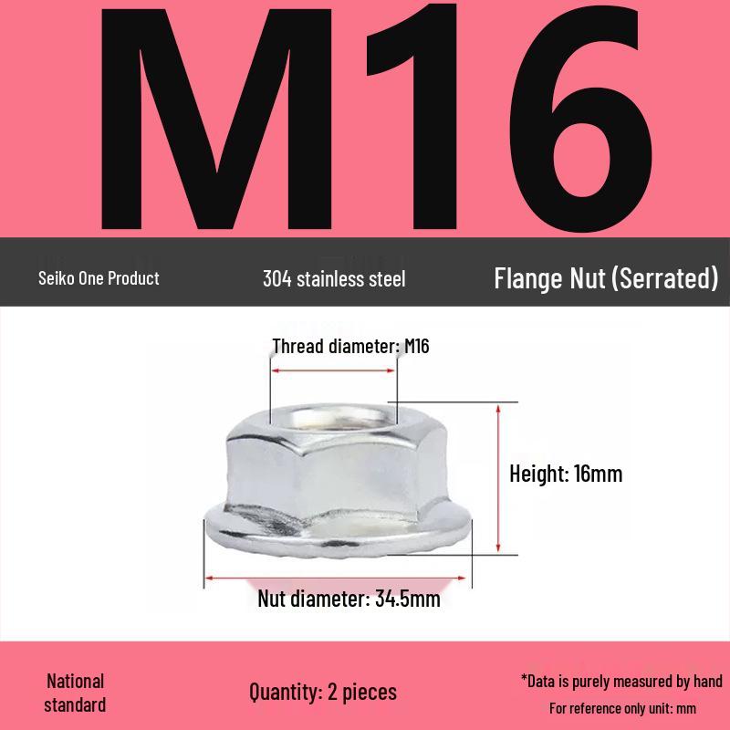304 Stainless Steel Anti-Slip Hex Flange Nut with Washer & Locking Teeth