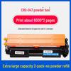 Gezhige Replacement for Canon CRG-047/CRG-049 Toner Cartridge, Compatible with LBP-112, LBP-113W, MF-113w.