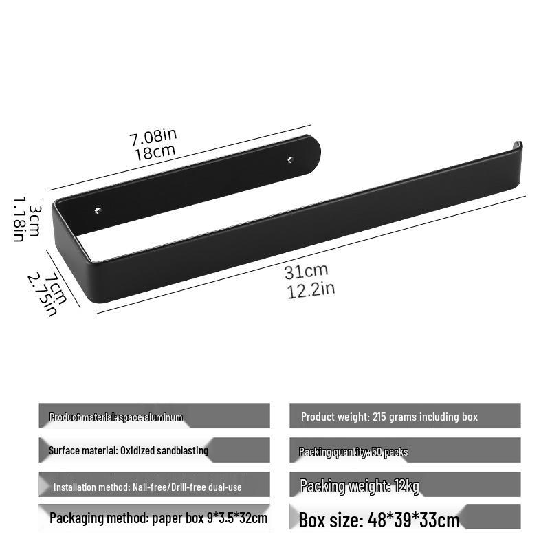 No-Drill Stainless Steel Bathroom Towel Rack - Single Bar with Storage