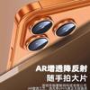 Applicable iPhone17Promax High Definition Integrated Lens Film Apple 17 Armor Metal Explosion-proof and Drop-proof Protective Film