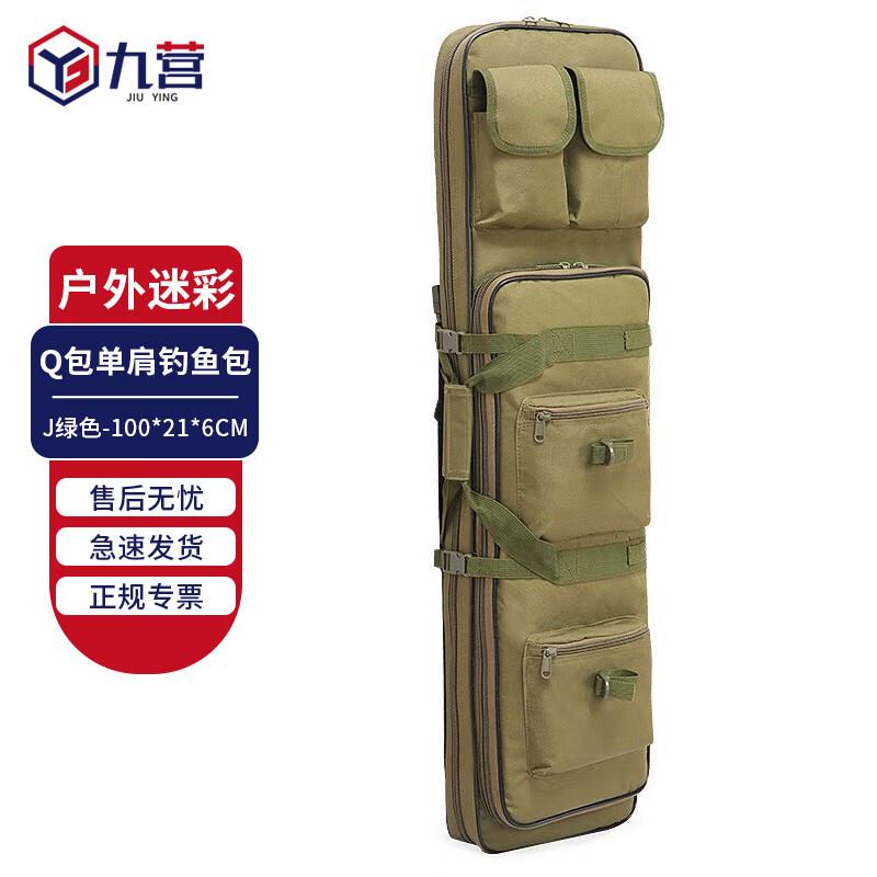 Jiuying Outdoor Camouflage Fishing  Tool Bag