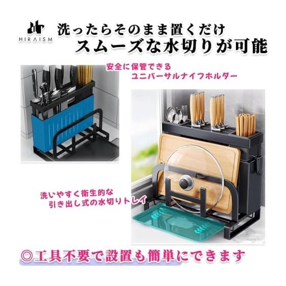 HIRAISM Cutting Board Holder, Knife Block, Pot Lid and Utensil Organizer Stand with Drip Tray, Multi-functional Countertop Storage Rack, Stainless