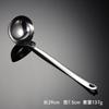304 stainless steel soup shell soup leak mirror polished size extended hot pot spoon Jingshang hotel kitchen utensils gift
