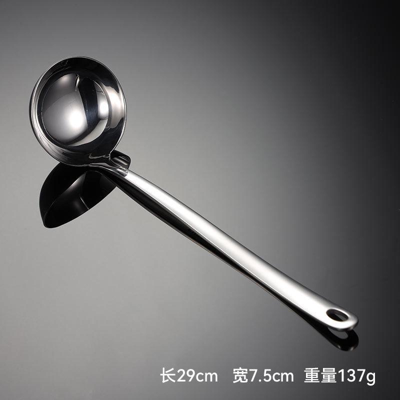 304 stainless steel soup shell soup leak mirror polished size extended hot pot spoon Jingshang hotel kitchen utensils gift
