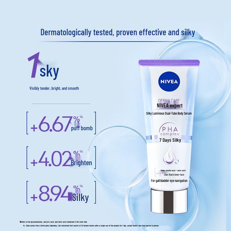 NIVEA Sun Yingsha Endorsed Dual-Tube Body Serum