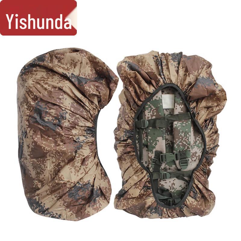 

Yishunda Camouflage Backpack Rain Cover