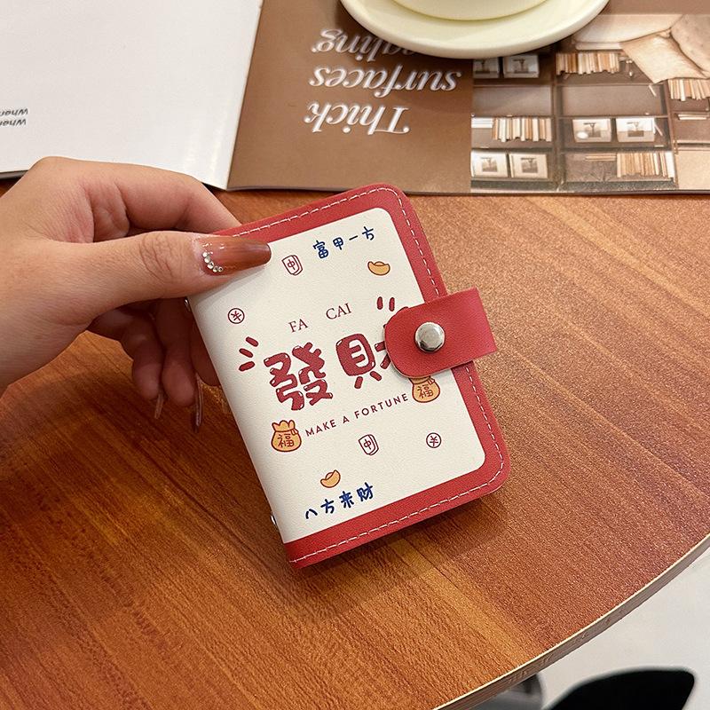 Cute large-capacity multi-card card bag mini cute all-in-one bag business card holder ID card driver's license card holder female