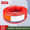 Jinghulian 8mm Anti-Explosion PVC Gas Welding Cutting Hose