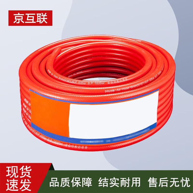 Jinghulian 8mm Anti-Explosion PVC Gas Welding Cutting Hose