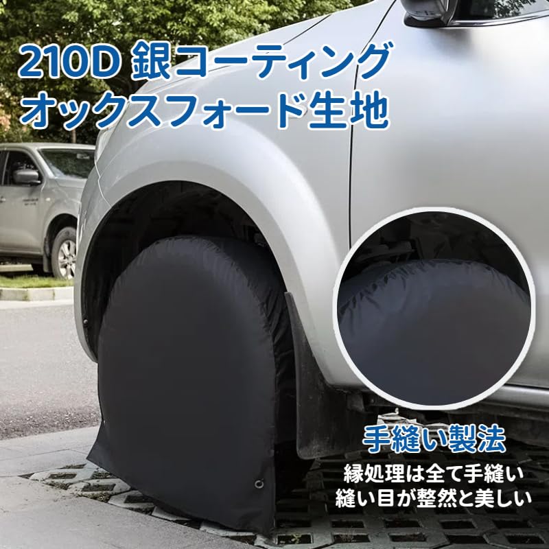 2025 New Style Tire Covers, Set of 4, Outdoor, Waterproof, Dustproof, UV Ray, Age-Resistant,