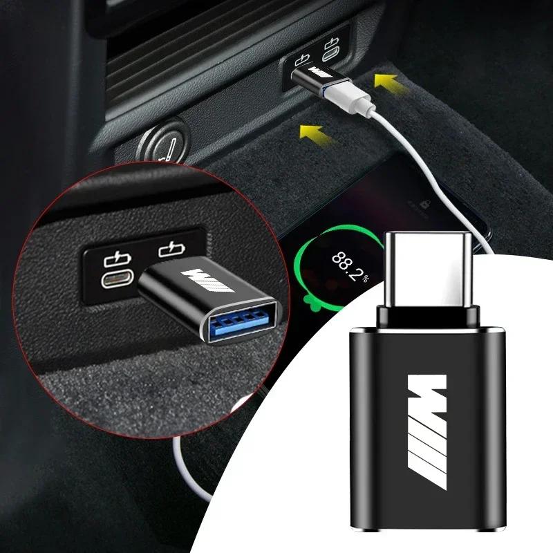 Car Usb Type C Cable Converter Charging Adapter Car Accessories For BMW M M3 M4 M5 X1 X3 X5 X6 X7 F10 F20 F22 F30 Performance