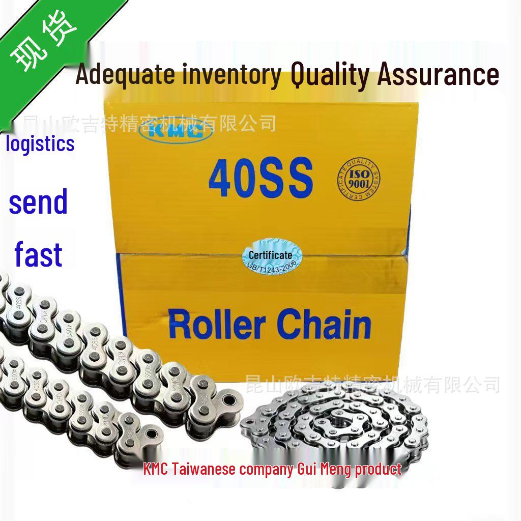 KMC40SS304 Stainless Steel Single Row Bush Roller Chain, 4-Point Industrial Transmission Chain